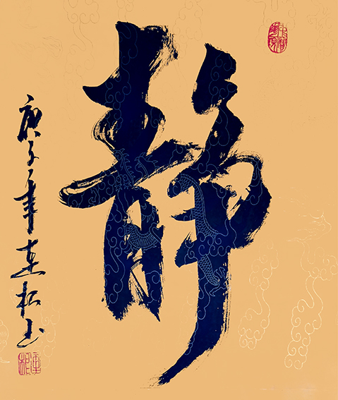 王连根作品7