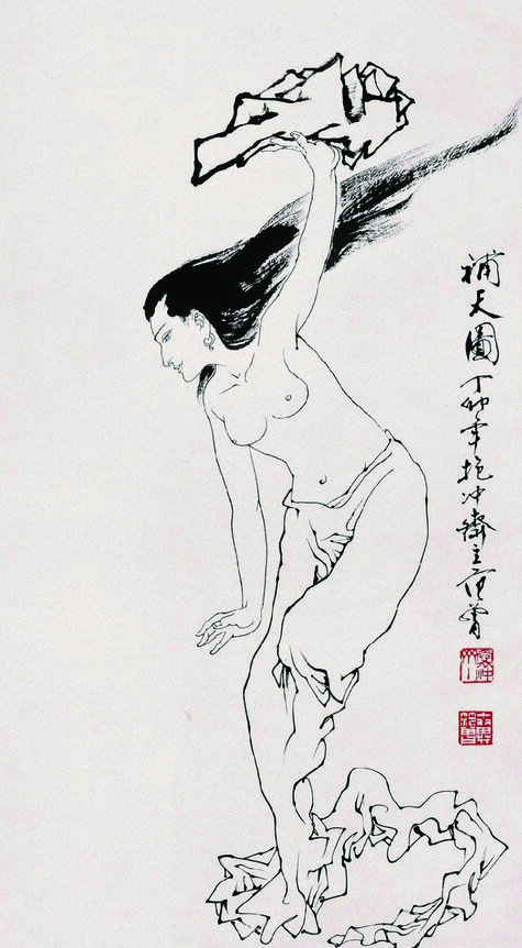 补天图