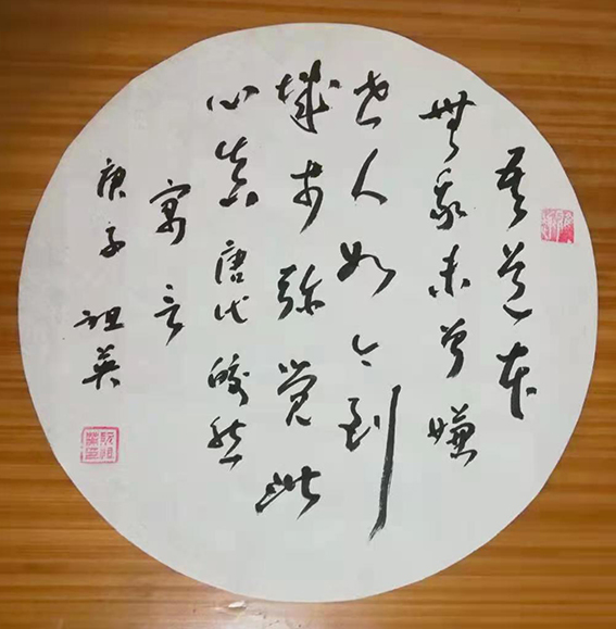 阮祖英作品4《寓言》