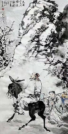 黄羡作品16宋黄庭坚《咏梅诗意》二