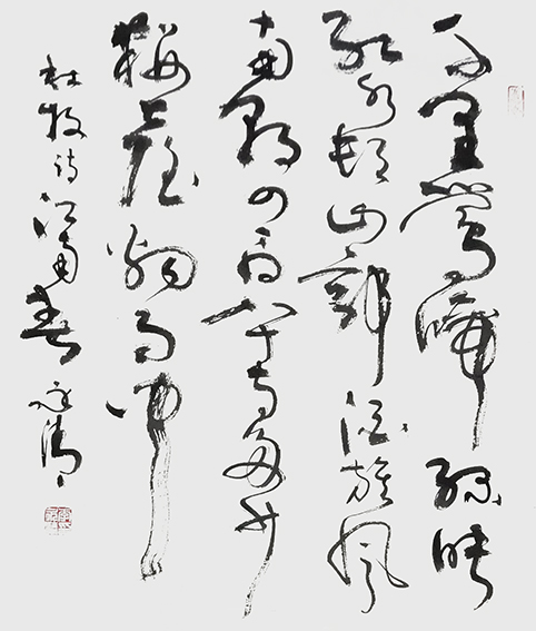 李永清作品12杜牧《江南春》