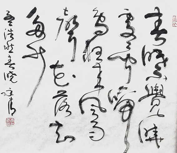 李永清作品13孟浩然《春晓》