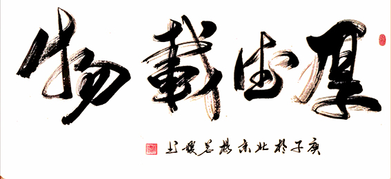 杨茗媛作品19