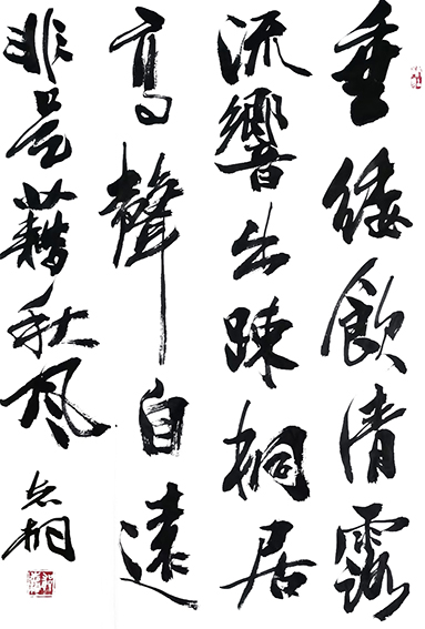 郁志桐作品19《蝉》