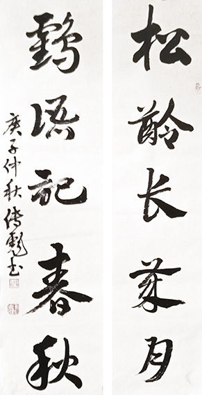 郑传彪作品13《松龄长岁月，鹤语记春秋》