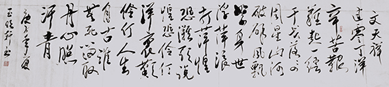 玉明轩作品15《过零丁洋》