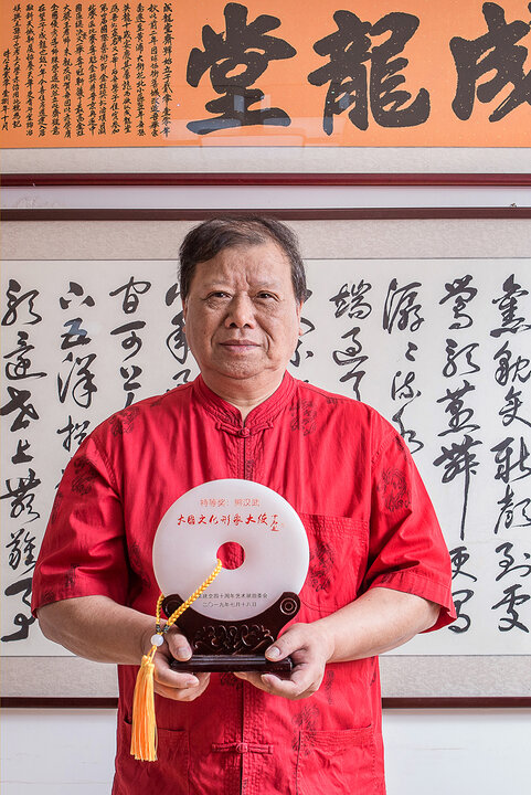 熊汉武