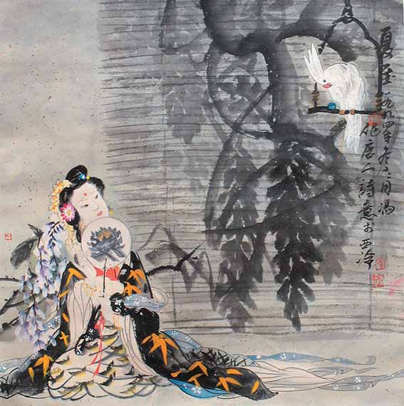 《相思》