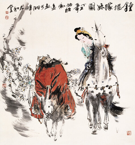 《钟馗嫁妹图》