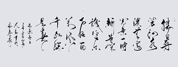 赵人勤作品18