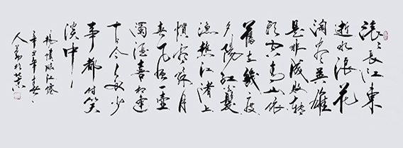 赵人勤作品19