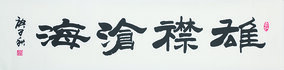 孟淑玲作品2