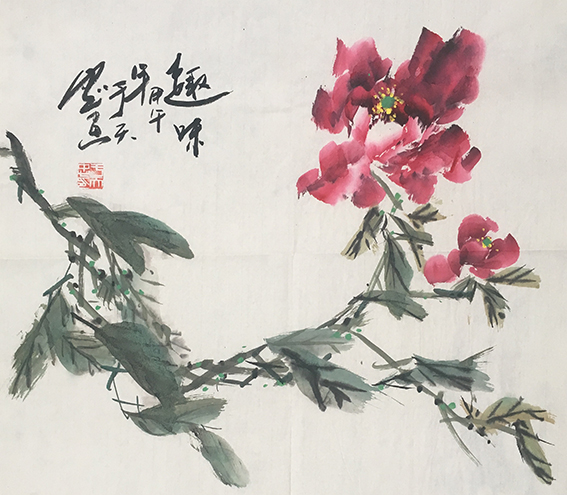 于天忠作品2《趣味》