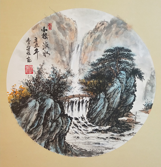 李守强作品《小桥流水》