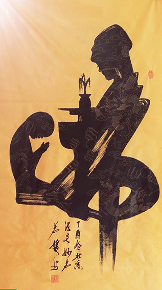 杨茗媛作品4