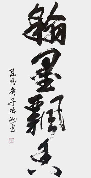 陆家洲作品7