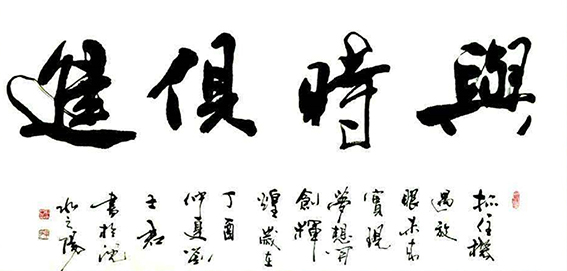 刘士君作品2