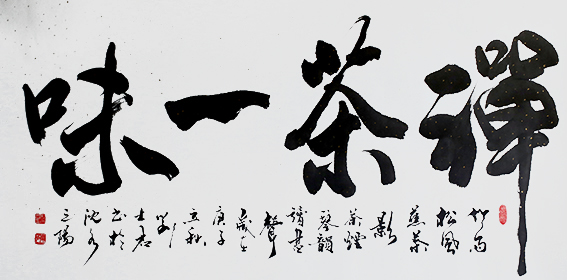 刘士君作品3