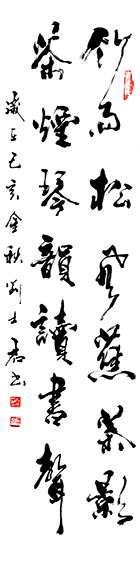 刘士君作品4