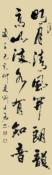 刘士君作品5