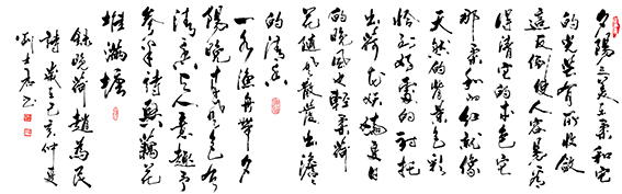 刘士君作品9