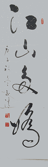 柳毓明作品10
