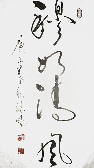 柳毓明作品4