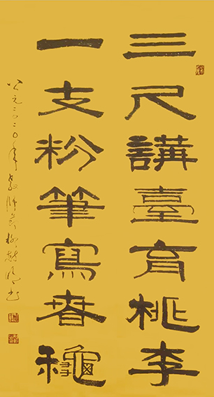 柳毓明作品5