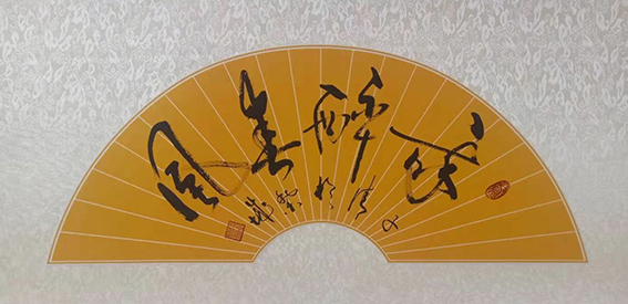 柳毓明作品9