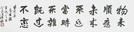 汪振福作品2