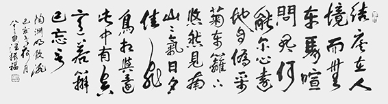 汪振福作品3