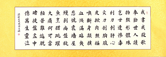 王娟作品16