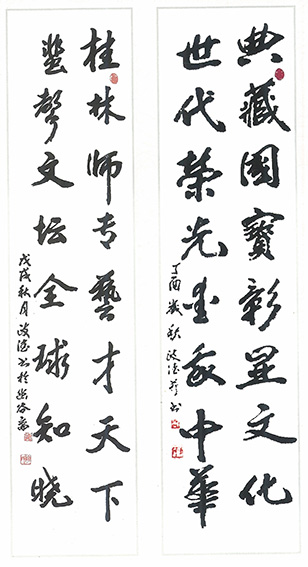 陶政德作品6