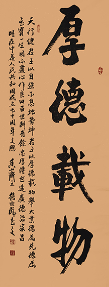 张宗彪作品3