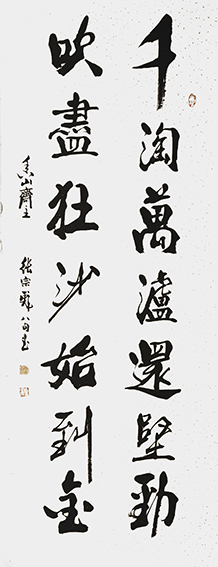 张宗彪作品5