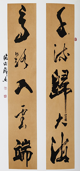 张宗彪作品9