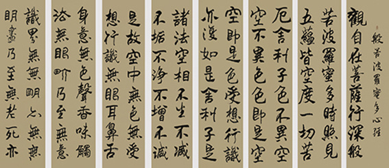 李成印作品11楷隶《心经》