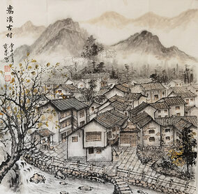 胡宝成作品《嵩溪古村》