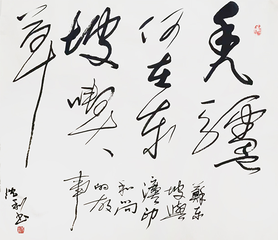 沈利作品《苏东坡与佛印和尚的故事》