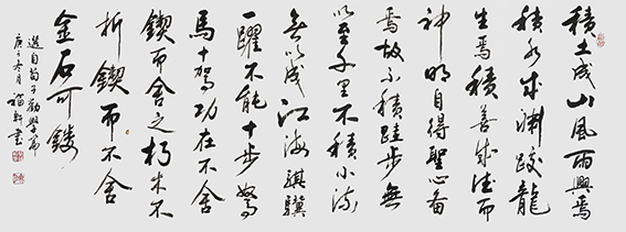 蔡福轩作品4