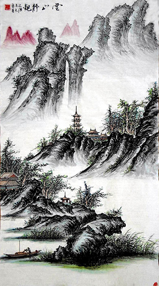 《云山静观》