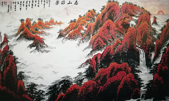 白桂芹作品14《泰山雄姿》