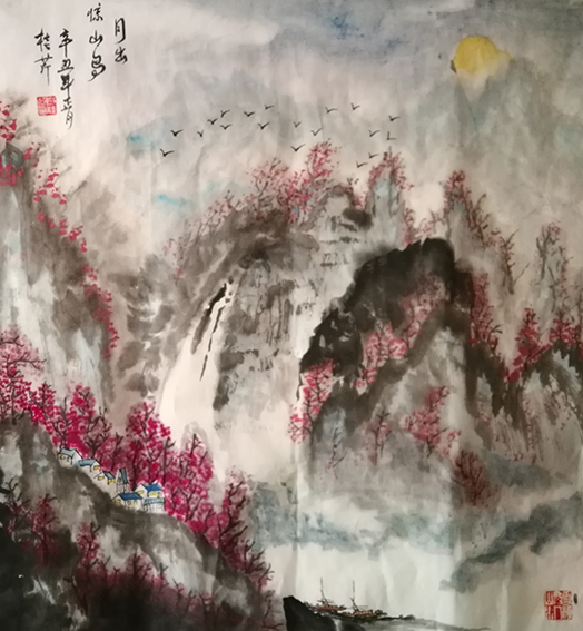 白桂芹作品3《月出惊山鸟》