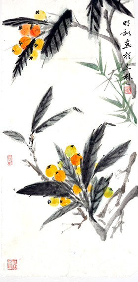 叶明训作品11《枇杷图》