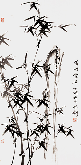 叶明训作品13《清竹灵石》