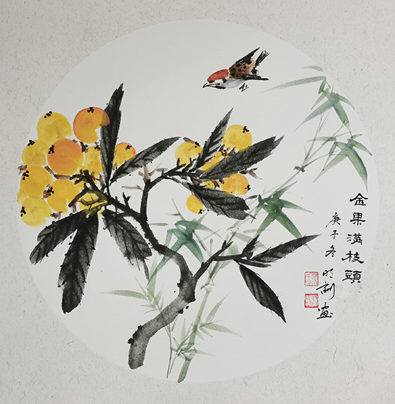叶明训作品6《金果满枝头》