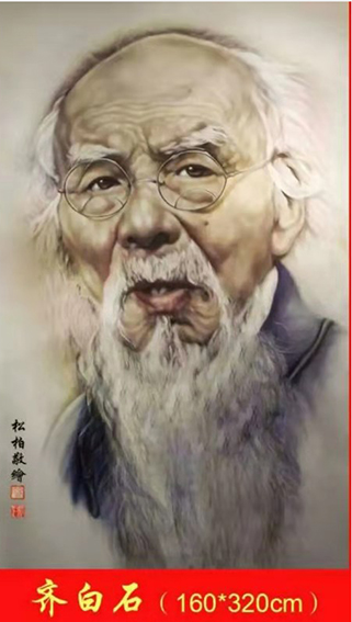 张松柏作品1