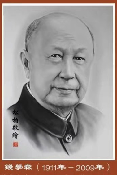 张松柏作品16