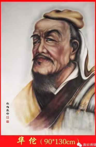 张松柏作品5