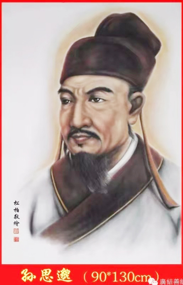 张松柏作品6
